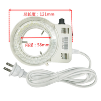 Microscope light source DPD54HWLED ring lamp white light brightness high adjustable light centralized service life long