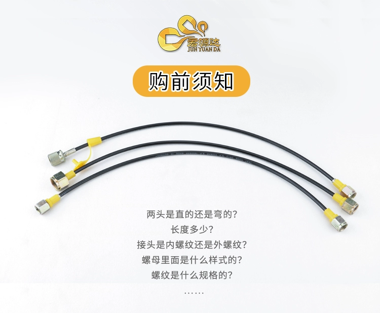 Cụm ống đo áp suất cao 63MpaDN3 khớp nối đo áp suất dầu thủy lực kiểm tra ống dầu ống đo áp suất ong thep thuy luc