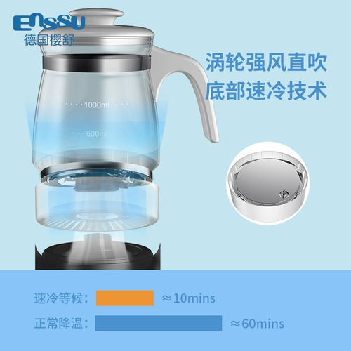 Детский охлаждающий молокоотсос, автоматический подогреватель молока, чайник, поддерживает постоянную температуру, полностью автоматический