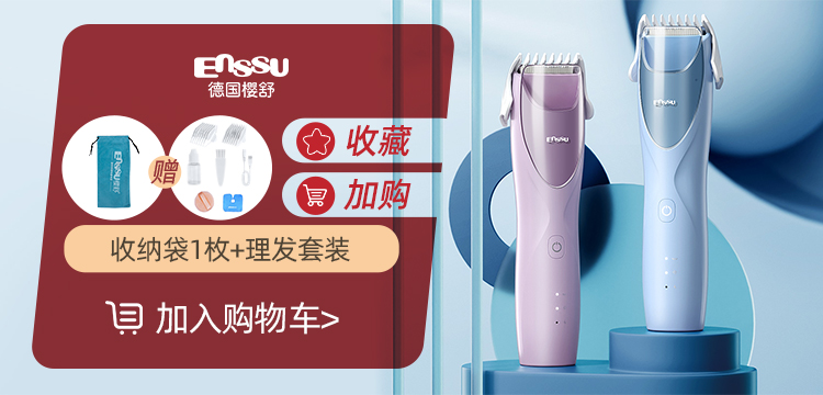 images 0:Sakurachu baby haircut ultra-silent automatic suction baby shaved hair new child electrochat shaved god device