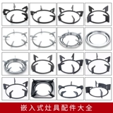 Настольная стойка для газовой кастрюли, утолщенная плита для природного газа, кронштейн для плиты сжиженного газа, круглая противоскользящая стойка, универсальные аксессуары