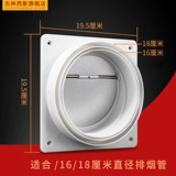 Простая версия капюшона остановка клапана остановка клапана