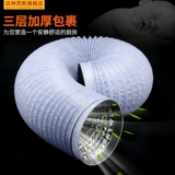 Двухэтажный вентилятор из ПВХ, диаметр 160/180/200мм