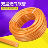 Домашняя плита для водонагревателя, газовый натуральный сжиженный газовый соединительный стальной цилиндровый шланг, утолщенная защитная трубка