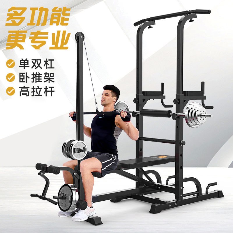 Home fitness equipment Multi-functional strength training combination set Horizontal bar high rod barbell bench press frame weightlifting bed