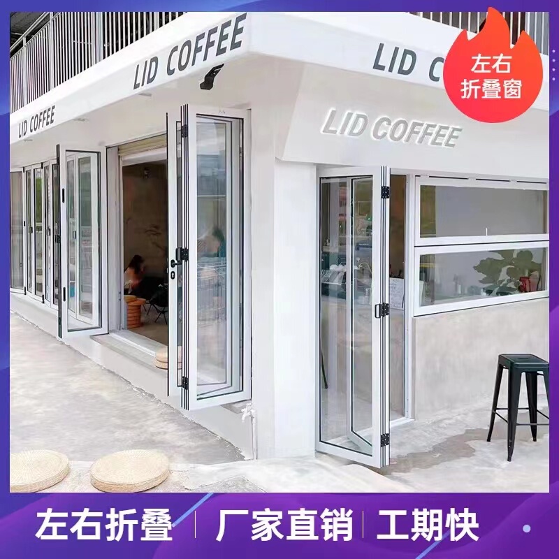 Wuhan Folding Doors and Windows with Aluminum Alloy Floor Tracks for Shop Projects, Single Glass Beauty Salon, Car Wash Room, Film Application, Large Balcony