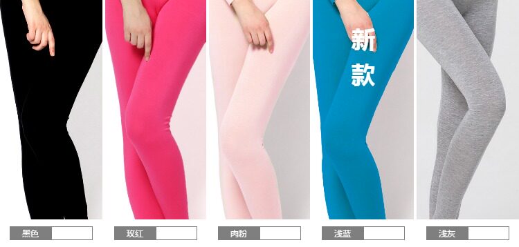 Pantalon collant jeunesse en autre - Ref 756732 Image 14