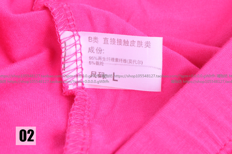 Pantalon collant jeunesse en autre - Ref 756732 Image 27