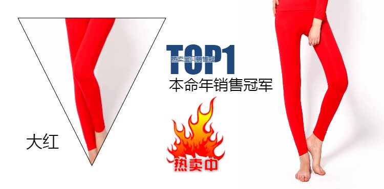 Pantalon collant jeunesse en autre - Ref 756732 Image 25