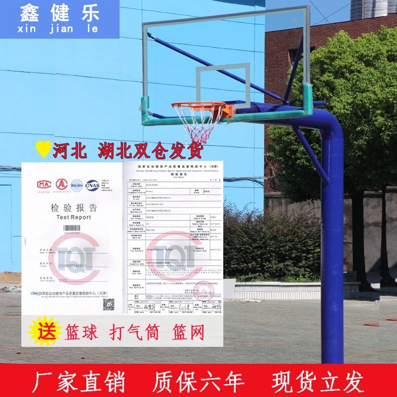 Buried basketball rack with tempered rebounds Adult home community Park Community Square Youth standard basketball rack
