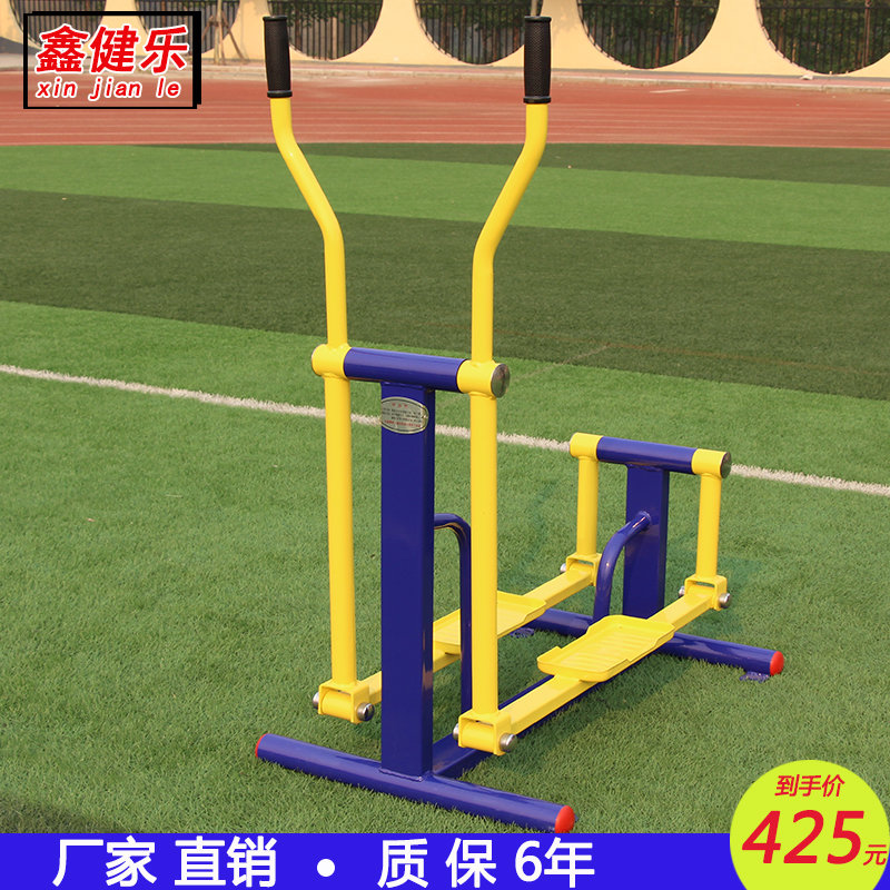 Leveling machine walking machine stepper elderly exercise outdoor fitness equipment community square outdoor fitness path