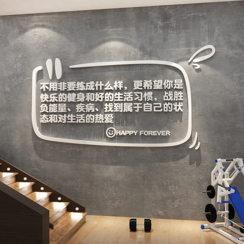 Trendy Gym Stairway Cultural Wall Decoration Stickers Hanging Paintings Atmosphere Pilates Yoga Studio Background Work