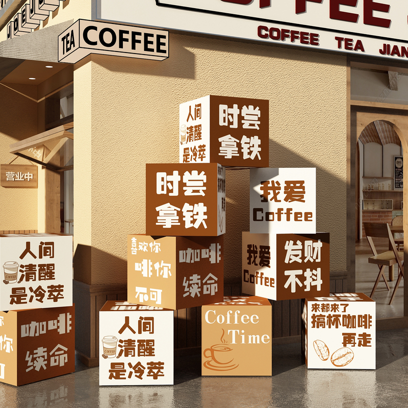 Trendy Photo Spots for Influencers, Coffee Shop Decor, Wall Art, Ambiance-Enhancing Decorations at the Entrance