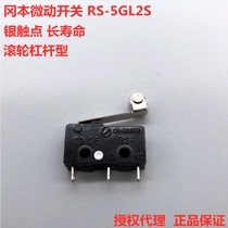 GNBER Okamoto microswitch RS-5GL2S roller lever type light touch switch Three-foot point movement limit switch