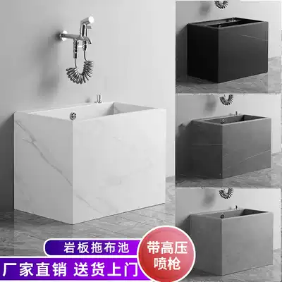 Nordic rock plate light luxury wind mop pool stone large rectangular floor mop Basin home balcony outdoor sink
