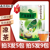 Nanjing Tongrentang Green Gold Home Guangdong herbal tea Wang Qing herbal tea granules solid beverage granules 10gx16 bags