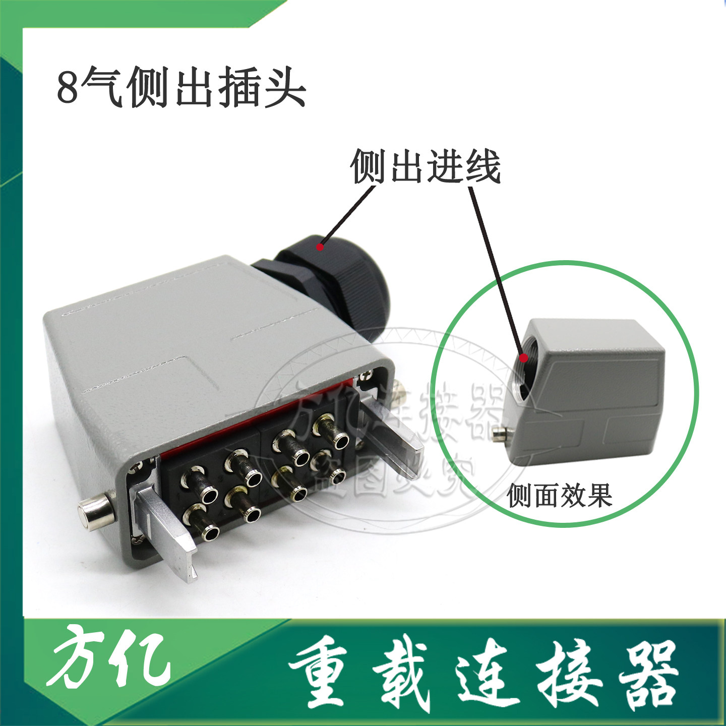 国产34.0192八路气动插头实测：黄铜接触件与IP65密封的工程逻辑_连接器
