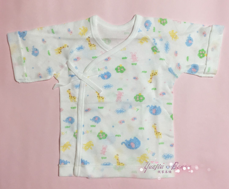 Coffret cadeau pour nouveau-né Nippon - Ref 1959976 Image 19