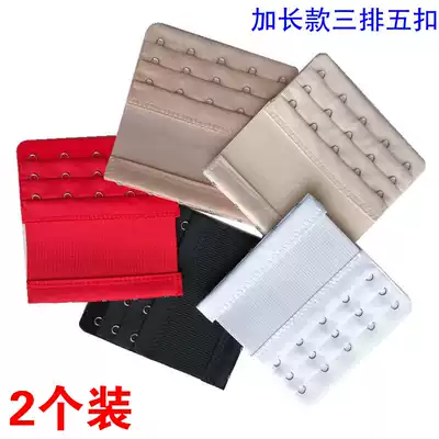 2 3-row five-button underwear extended buckle Bra extension buckle 5-ROW growth buckle plus wide back buckle