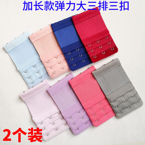 Large Three-Row Bra Extender, Bra Extender Buckle, Pink, Gray, Purple, Blue, Nude, Red, Clasp, Back Buckle