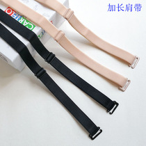 55 cm lengthened elastic bra shoulder strap non-slip invisible cross hanging neck with 1 5 grey white black underwear belt