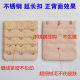 Four Rows of Three Hooks, 5.5 cm Width, 1.9 cm Hook Spacing, Stainless Steel Bra Extender, Bra Extension Buckle, Bra Clasp, Back Buckle