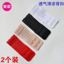 Summer breathable cool two-row two-buckle stretch underwear extension buckle Bra extension buckle growth belt underwear breather