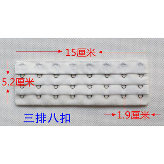 Eight-Row Buckle Adjustable Shaping Waistband with Extension Buckle, Underwear with Widened and Lengthened Buckle, Shapewear Corset Bra with 8 Rows of Buckles