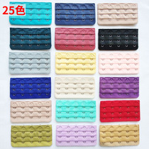 Five-breasted extended buckle 25-color underwear extension buckle bra widened bra seamless 5-breasted bra accessories back buckle