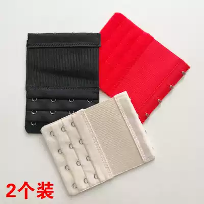 2-pack four-breasted underwear extended buckle Bra growth buckle Adjustable bra extended buckle Back buckle widened buckle