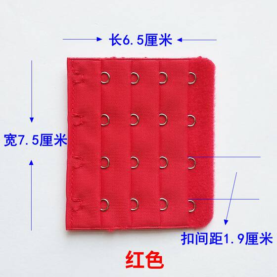 Red Bra Extender with Two, Three, Four, Five, or Six Rows of Hooks for the Year of Your Zodiac Sign