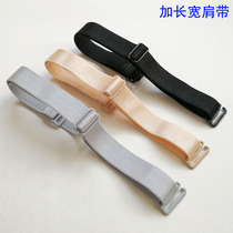 1 8cm wide extension 50 55cm underwear silver adjustable bra anti-slip invisible cross gua bo dai