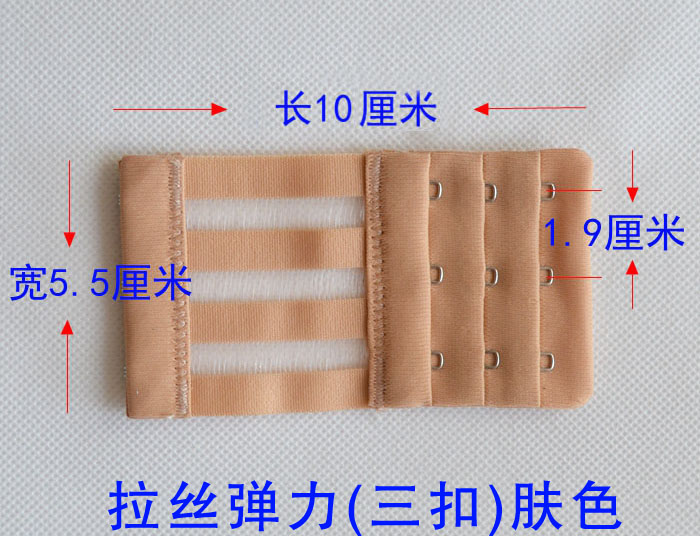Chải căng đàn hồi dài khóa đồ lót áo ngực dây cá mở rộng khóa ba hàng bốn hàng năm hàng của khóa lại móc nới áo ngực
