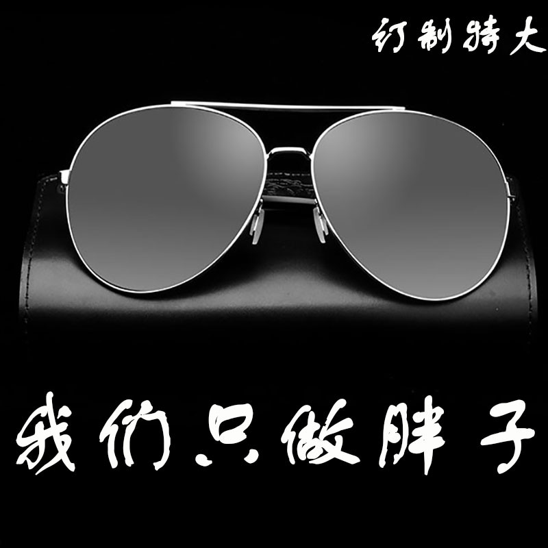 Outdoor Photochromic Sunglasses for Men, Large Face Sunglasses, Enlarged and Widened, for Big and Round Faces, Polarized Driving Sunglasses, Face-Covering