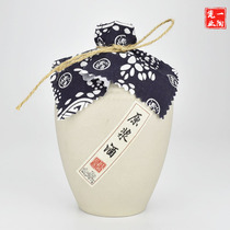 Vintage ceramic wine bottle One pound small storage jug bubble wine jar White wine loose wine Ancient style unglazed wine jar Home use