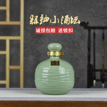 Bottle ceramics Jingdezhen 1 kg lock antique empty bottle Cellar jug creative decoration household small wine jar