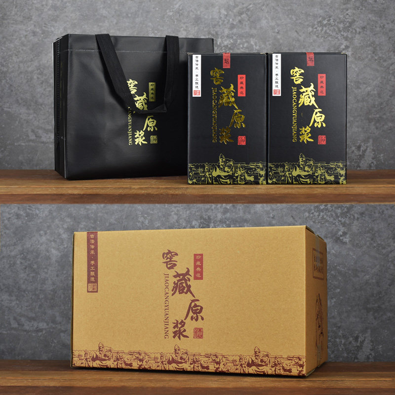 One catty wine box 1 catty wine box Packing Box Packaging Wine Box Wrapping Paper Box White Wine Bottle Wine GIFT BOX PACKAGING CUSTOMISATION