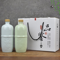 A pound of Jingdezhen wine bottle ceramics 1 white wine empty bottle wine jar Celadon carved antique sealed wine can ornaments