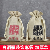 White wine packaging sack One pound bottle packaging with linen bag bundle pocket Wine bag packaging small sack customization