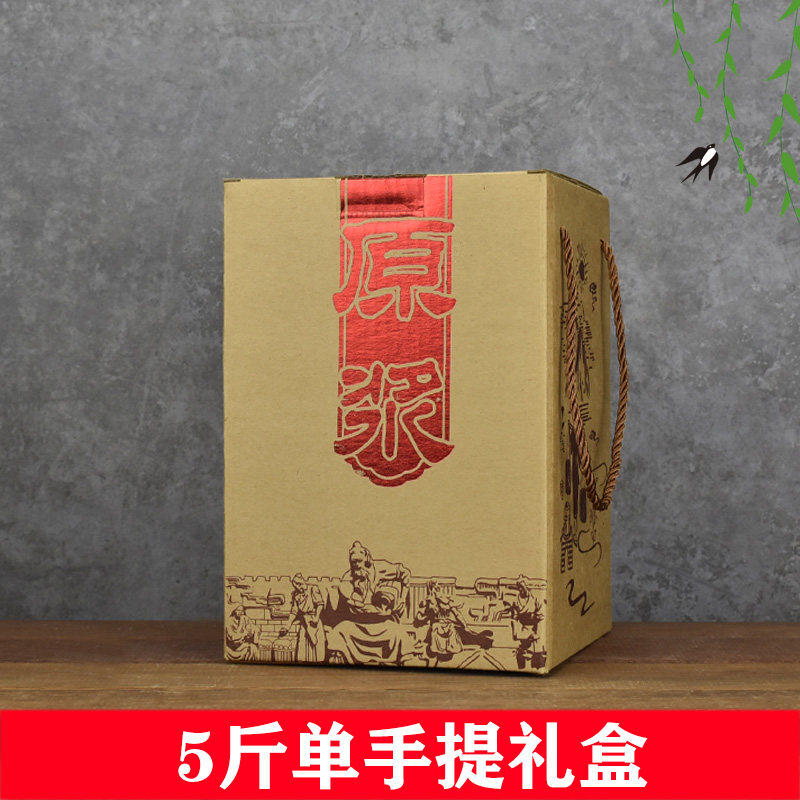 Ceramic wine bottle accessories 5 catty suitcases Single suitcases hand carrying cow leather suitcases double bottled gift box packaging custom