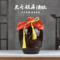 Antique 3-pound ceramic wine jar Earth pottery wine jar Cellar sealed storage wine bubble wine brewing white wine empty bottle wine bottle