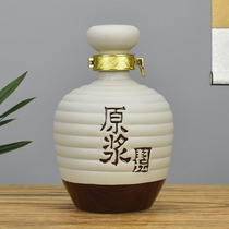 Wine bottle empty bottle set Small wine jug Household high-grade sealed one-pound wine jar Ancient style ceramics White wine earth pottery