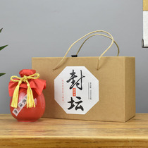 High-grade one-pound earth pottery wine jar Wedding white wine bottle Wedding bottle Red wedding ceramic wine jar Small wine jug Household