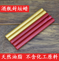 High quality wine jar seal Wax seal wax bottle seal Wax bottle seal wax Edible seal wax