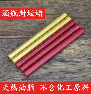 High quality wine jar seal wax sealing wax wine bottle sealing wax edible sealing wax