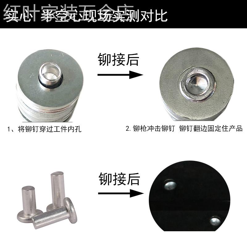 Pneumatic Rivet Gun Signage Riveting Machine Punch Aluminum Iron Copper Stainless Steel Solid half hollow heart rivet hammer riveted gas shovel-Taobao