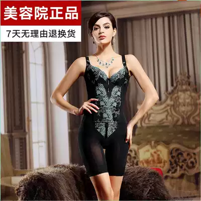 Fanyi Man star bright Shaping Body underwear body manager mold FYM black three-piece set