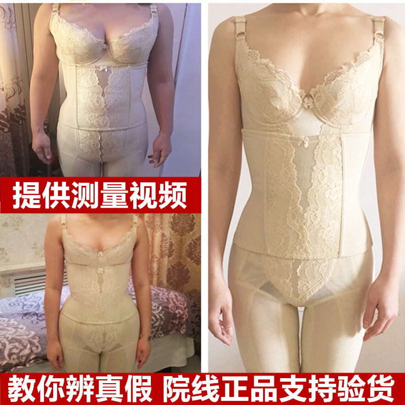 Beauty salon Vanyiman body manager Skin color three-piece shaping mold Hip shaping body underwear