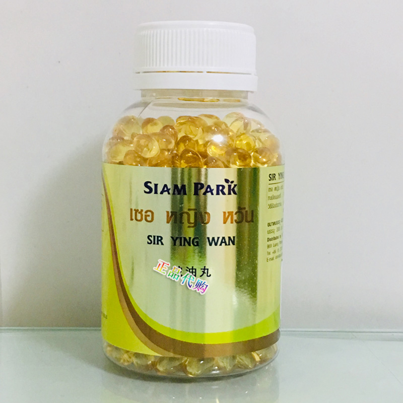 Thai snake oil pills 430 grains SIR YING WAN Siam Park Company SIAM PARK Centre Special cabinet