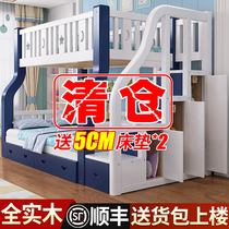 Bunk bed bunk bed all solid wood high and low two-storey bed childrens bed multifunctional combination double bunk wood bed